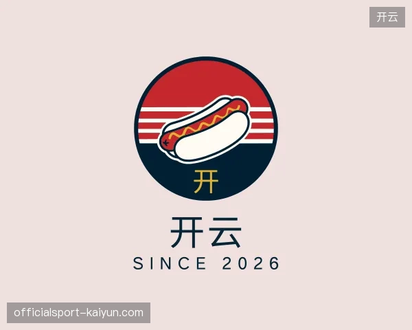 初识开云官方网站